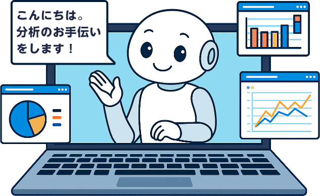 InsighTalkのデモ画面